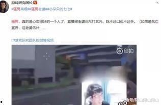 赖仔前妻爆料视频,揭秘婚姻背后的惊人真相