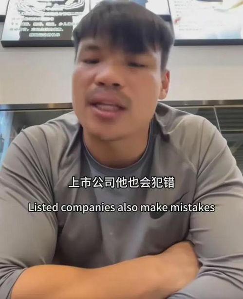 嘴哥爆料最新直播,最新热点事件幕后真相大曝光！  第3张