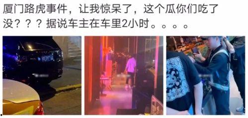 烟台吃瓜网红事件是真的吗,真相揭秘还是网络谣言? 第2张 烟台吃瓜网红事件是真的吗,真相揭秘还是网络谣言? 第2张