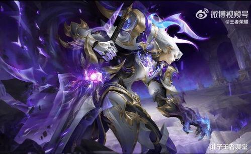 王者荣耀铠皮肤最新爆料,神秘面纱下的荣耀觉醒 第1张 王者荣耀铠皮肤最新爆料,神秘面纱下的荣耀觉醒 第1张