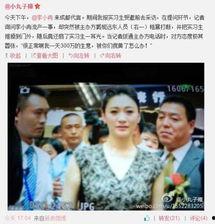 记者爆料娱乐新闻么,娱乐圈最新劲爆新闻揭秘  第2张