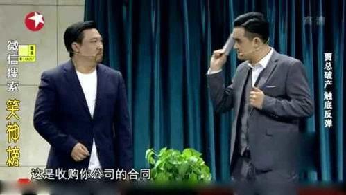 好友爆料贾冰吃饭视频,好友爆料美食瞬间 第2张 好友爆料贾冰吃饭视频,好友爆料美食瞬间 第2张