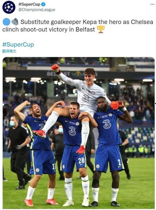 足球赛事新闻爆料最新