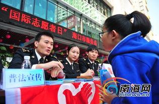 海口市新闻爆料,聚焦城市动态与民生焦点  第2张