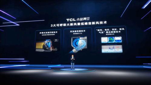 新风之翼爆料视频下载,下载背后的秘密与影响  第2张