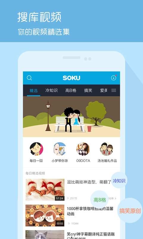 相宜朋友爆料视频大全下载,热门话题瞬间引爆网络 第1张 相宜朋友爆料视频大全下载,热门话题瞬间引爆网络 第1张