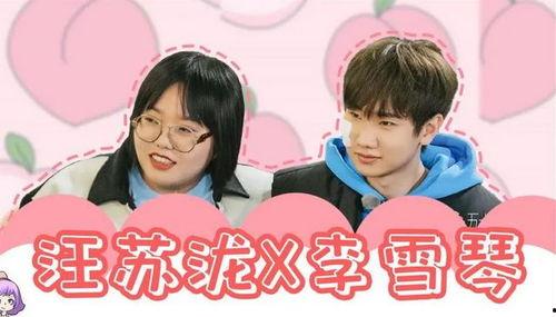 刘大锤爆料三年恋情视频,甜蜜瞬间回顾，揭秘明星爱情故事  第3张