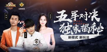 王者独家爆料视频下载网站 第1张 王者独家爆料视频下载网站 第1张