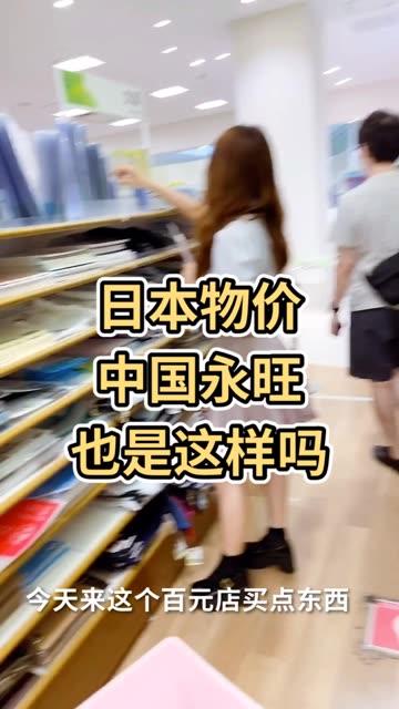 好日好日视频在线观看,在线观看，畅享欢乐时光  第3张