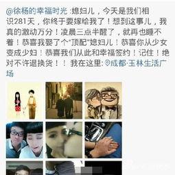 南庄出轨事件爆料视频  第2张