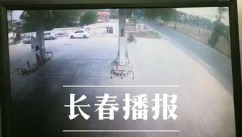 农安新闻爆料最新消息,最新爆料揭示重大事件进展  第3张