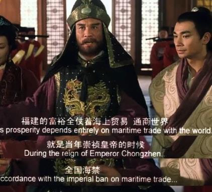 电影版郑成功在线观看 第3张 电影版郑成功在线观看 第3张